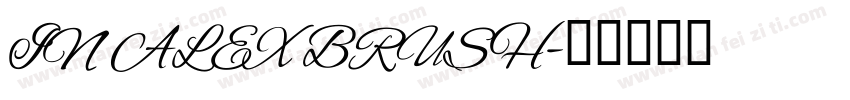 IN ALEX BRUSH字体转换
